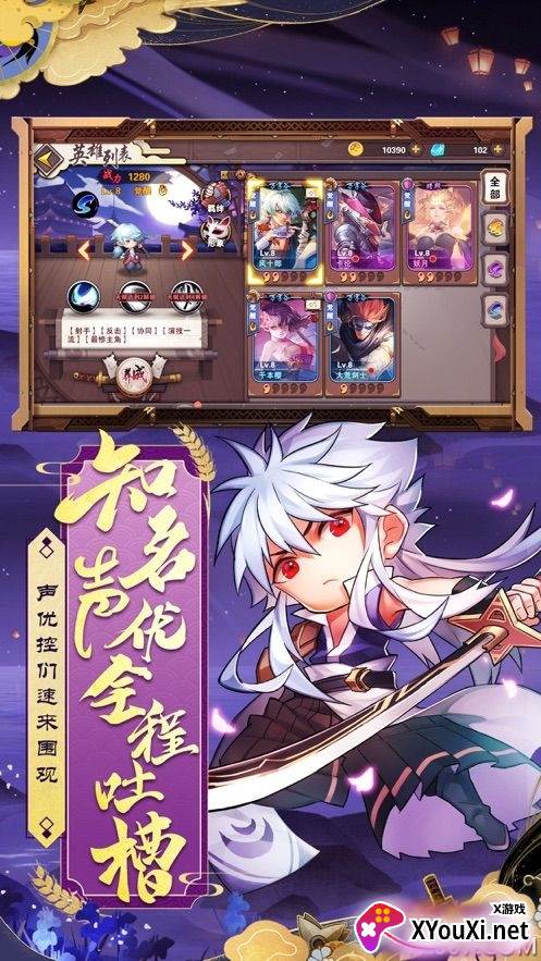 二次元爆衣战姬画阵召唤版