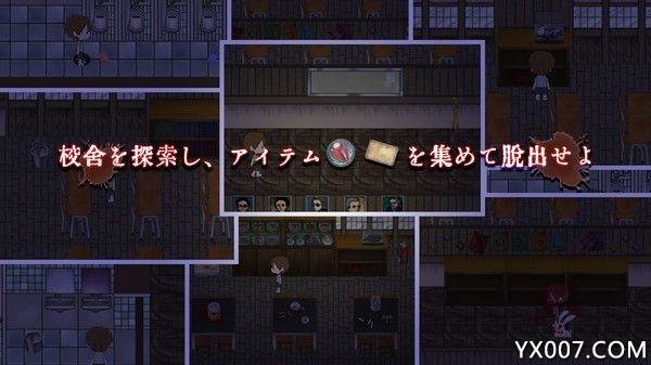 学校的秘密趣味版