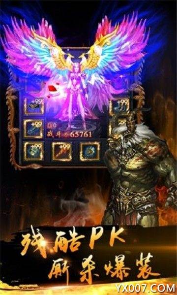末世战神3D版