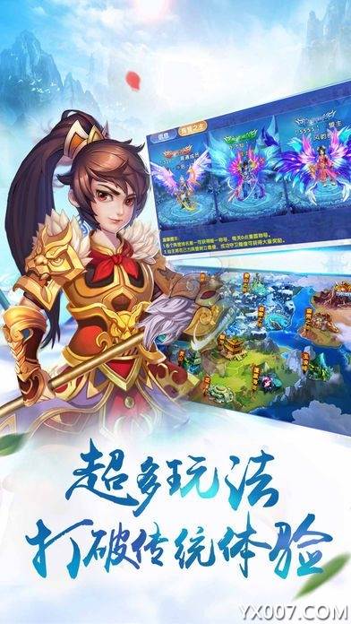 我在江湖之幻剑诀全新玩法版 我在江湖之幻剑诀全新玩法版