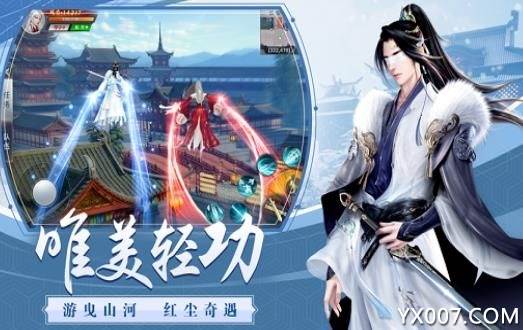 荒天霸主全新玩法版