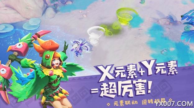 网易海岛纪元手游官方版