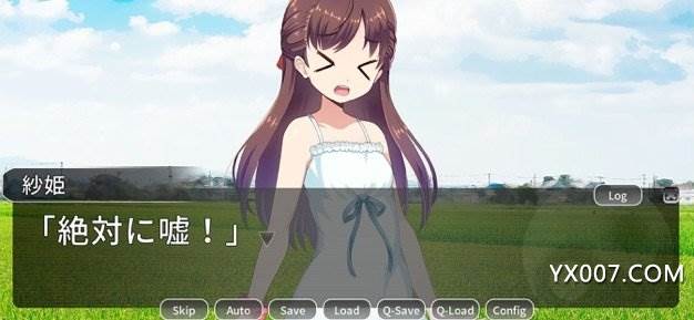 灵魂换夏汉化版