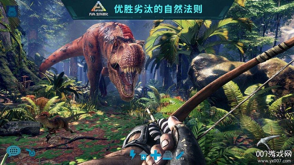 方舟第七世界全新生存版