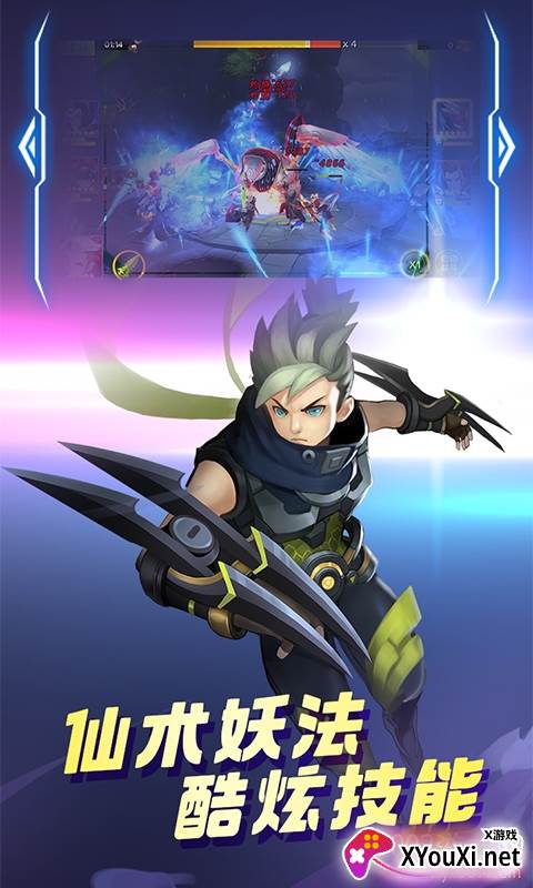 神仙谱BT海量地图版