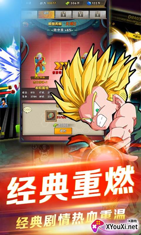 海底传说百种技能超V版