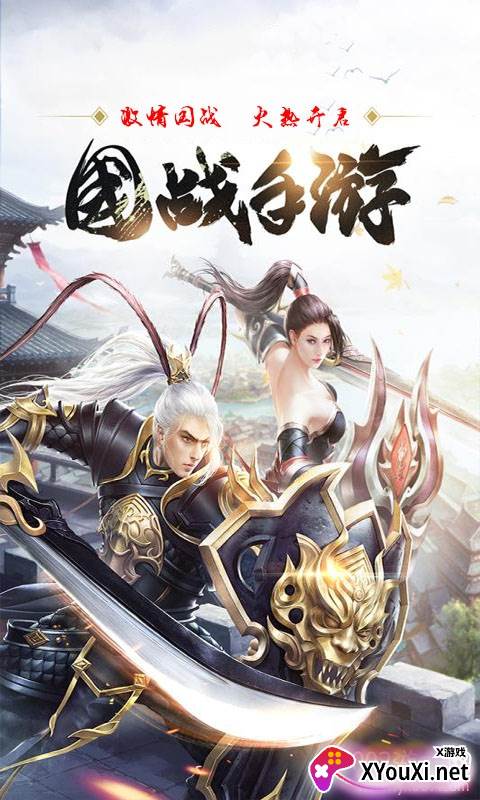 破军之刃炫酷神兵版