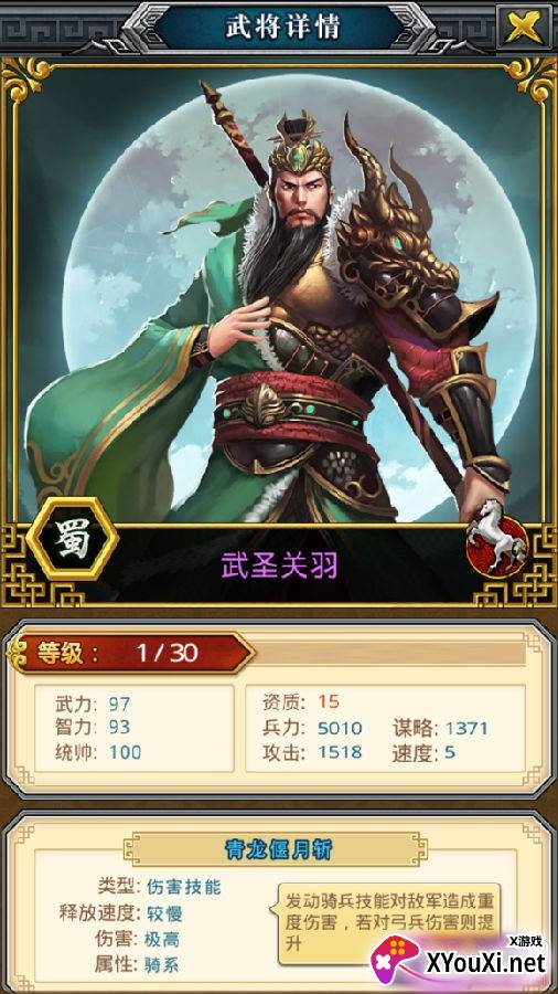 后发制人官方版