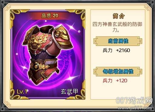 后发制人官方版