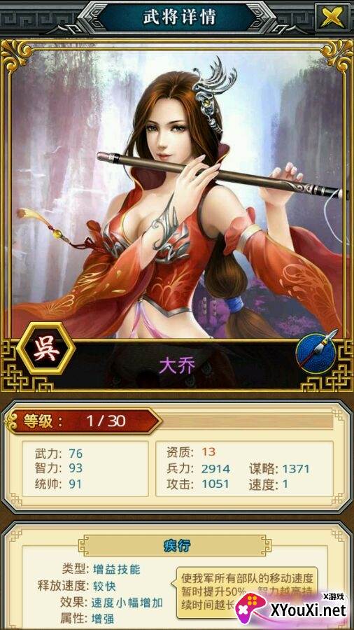 后发制人官方版