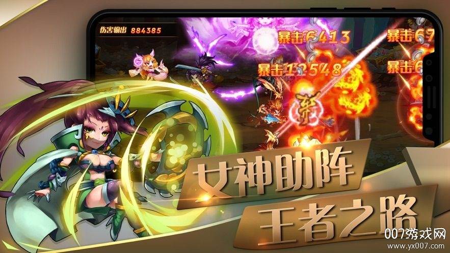 三国宠妃乱世新手礼包版