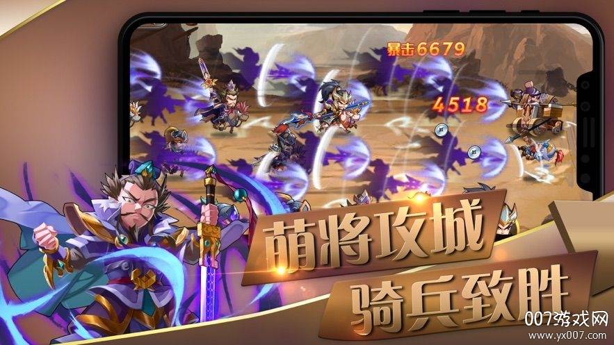 三国宠妃乱世新手礼包版