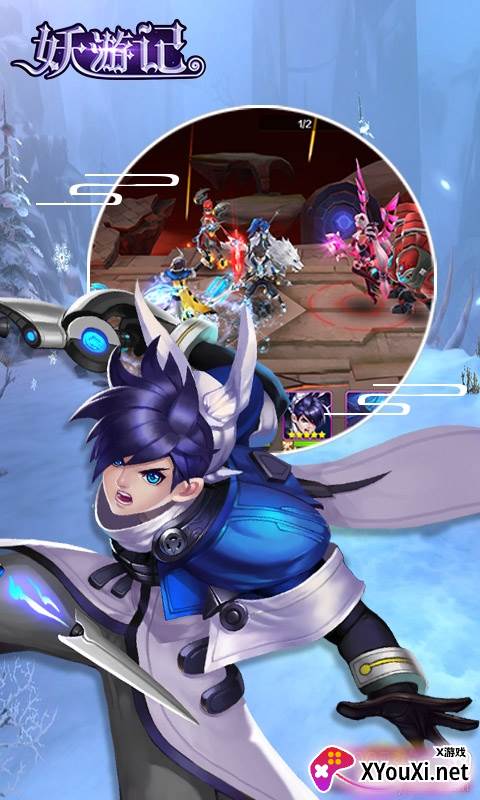 妖游记封神新手福利版