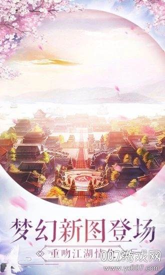 诸界求道全新场景版