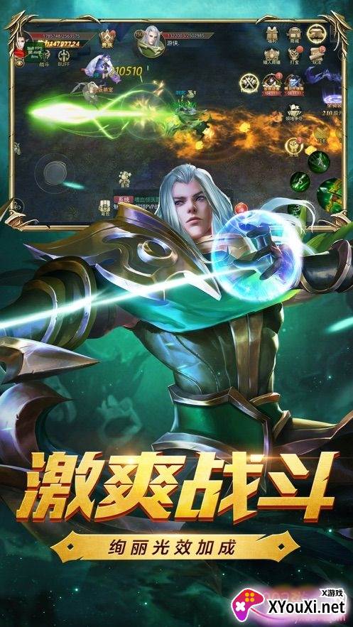 魔兽俱乐部激战版