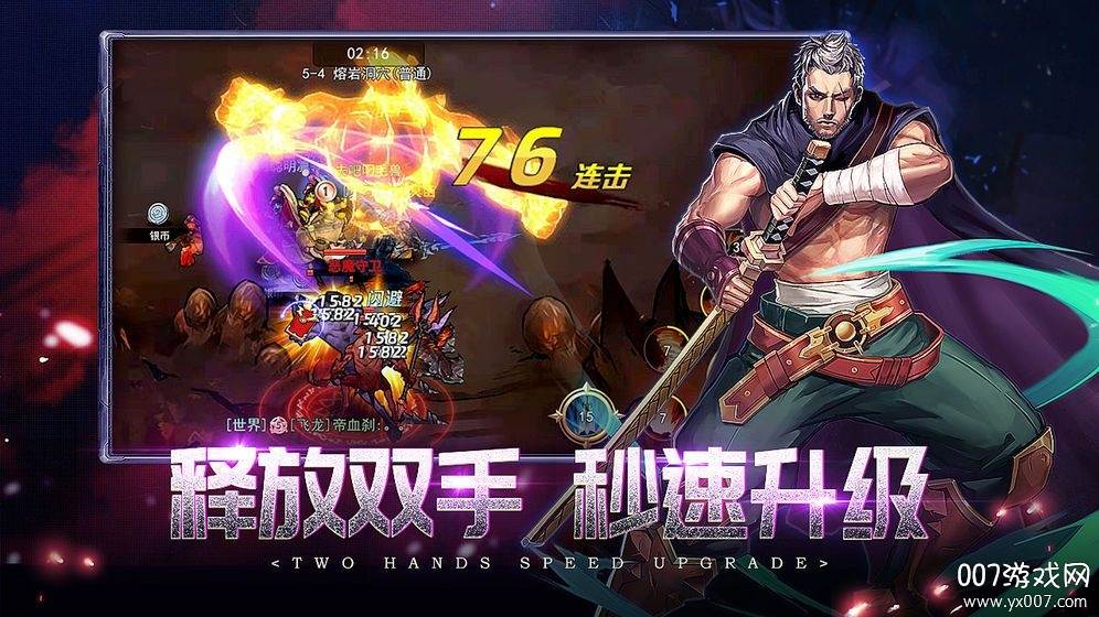 异灵觉醒史诗版