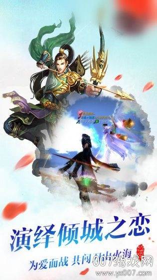剑徒之道至尊版