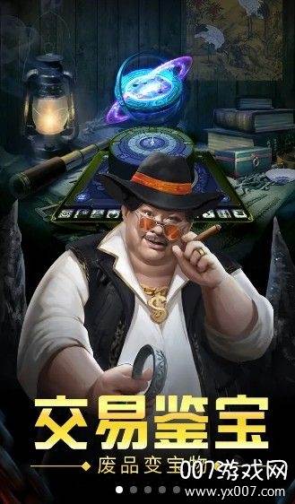 皇陵秘境摸金校尉版