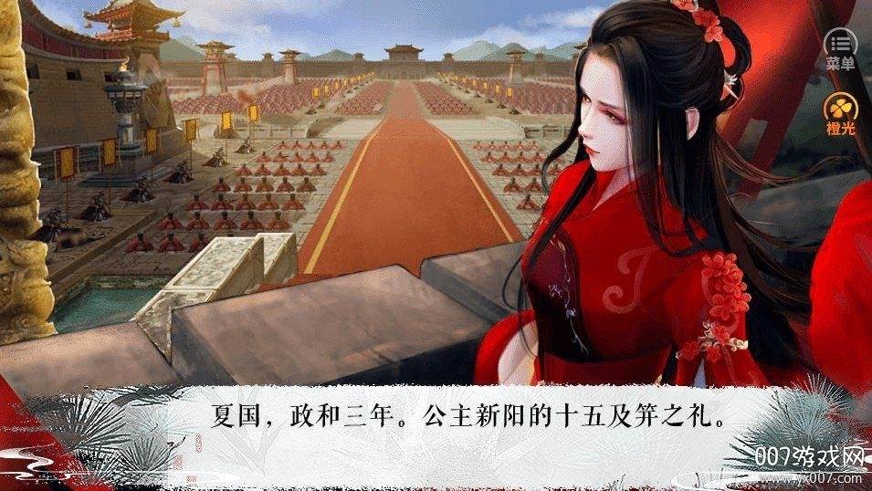 以撩为生全新剧情版