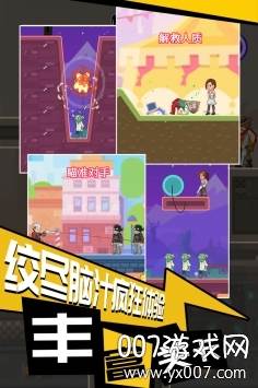 绝地枪王趣味版