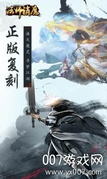 法师消魔全新玩法版