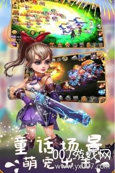 多克多比童话世界跨服版