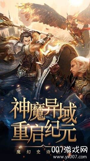 审判之光之地下城觉醒版