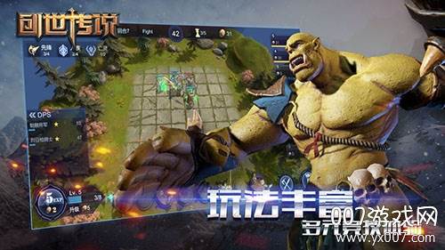 创世传说手游诸神版
