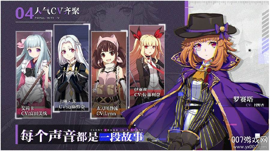 梦之旅人空之挽歌手游官方版