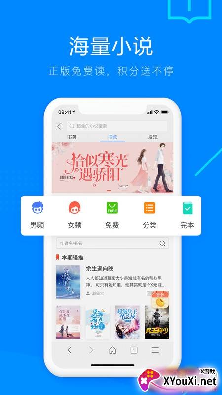 搜狗浏览器官方手机版