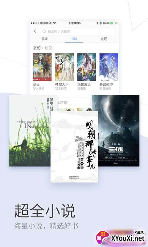 搜狗浏览器官方手机版