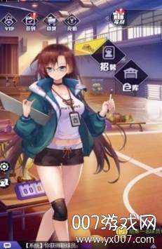 都市篮球趣味版