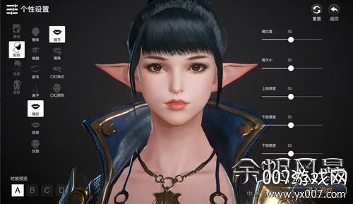余烬风暴魔幻版