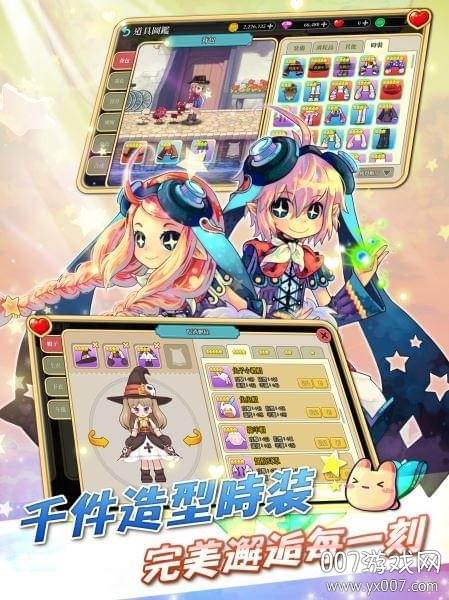 彩虹岛手游官方版