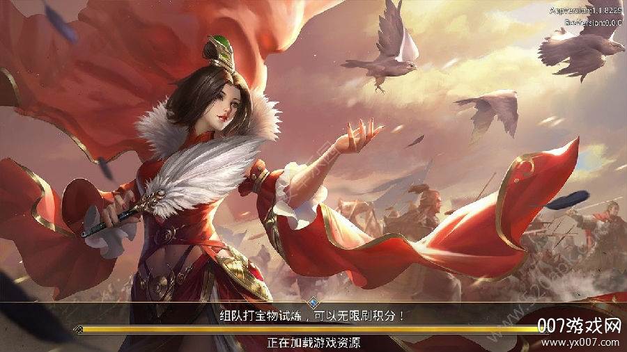 古秦明月刀剑物语情缘版