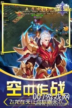 圣堂全新玩法版