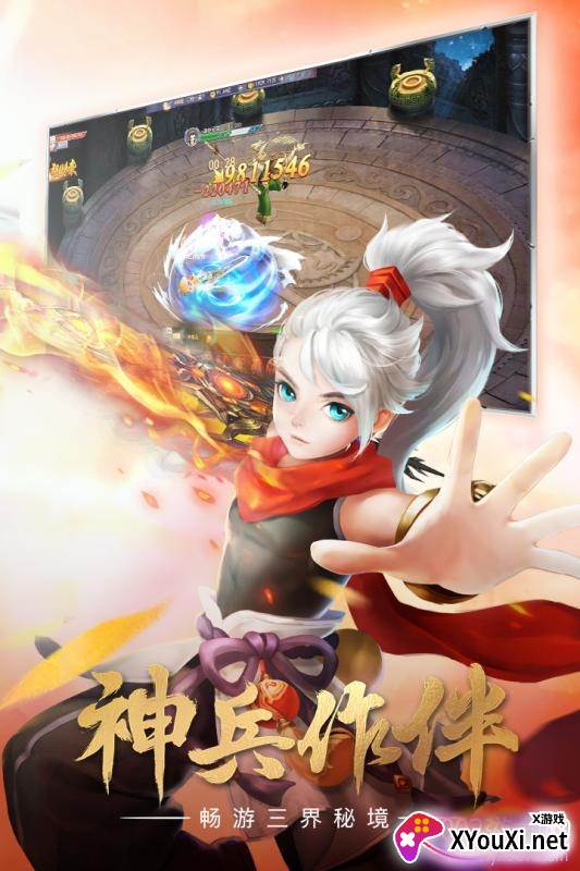青云涅槃传灵宠版
