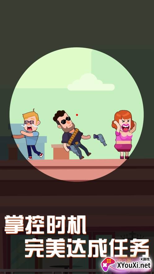 传奇狙击手2020最新版