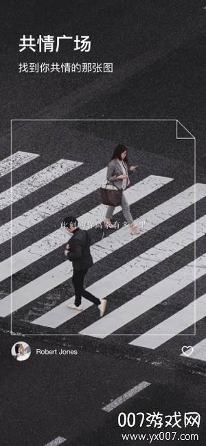 阿里图钉社交版