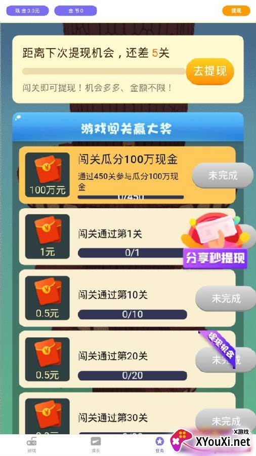 袋鼠跳跳福利版