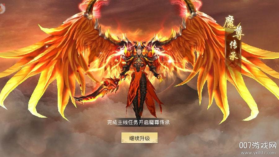 大道界域玄幻版