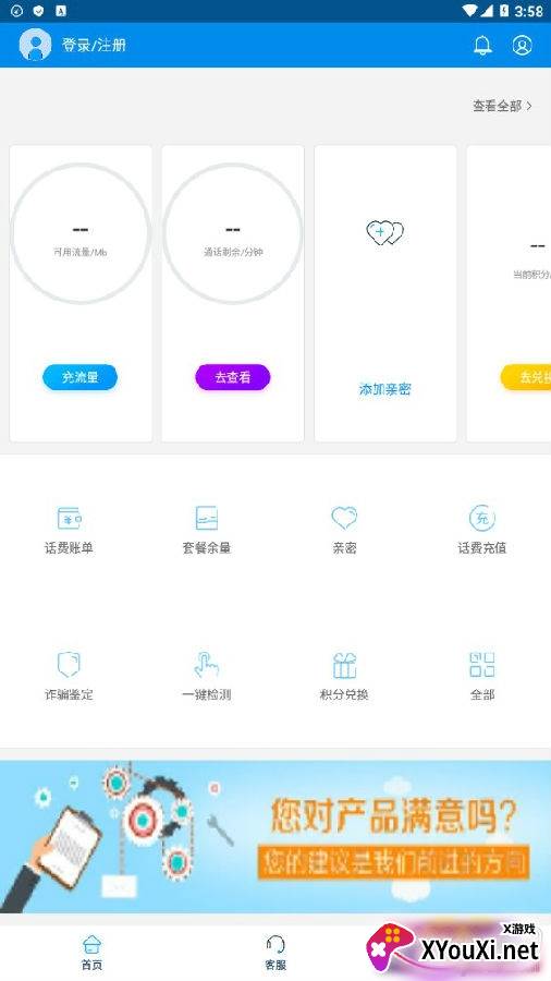 甘肃10086官方正式版