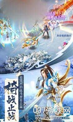 蜀山魅影梦幻版