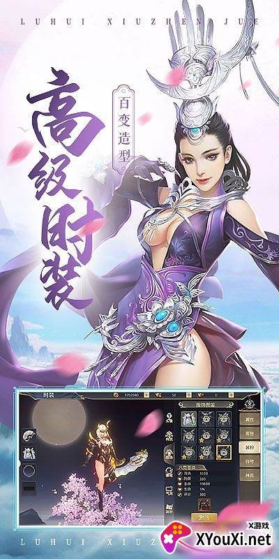 剑魔弑仙星耀版 剑魔弑仙星耀版