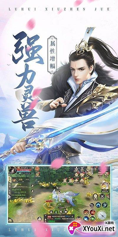 剑魔弑仙星耀版 剑魔弑仙星耀版