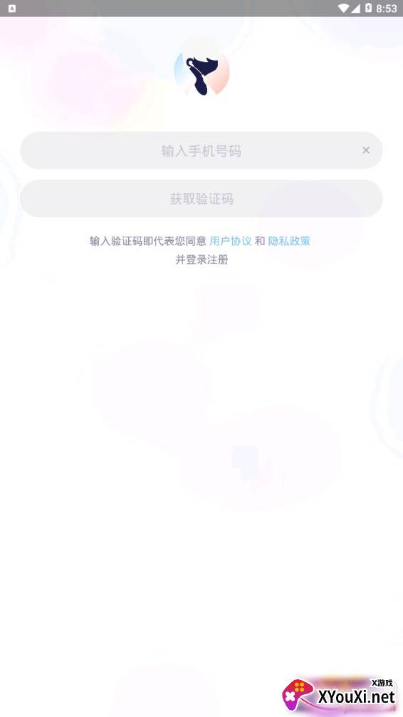 阿里鲸鸣app麦霸版