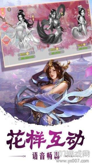 封仙传奇之玄元大陆荣耀版