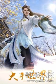 天神战百变时装版