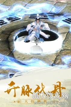 天神战百变时装版