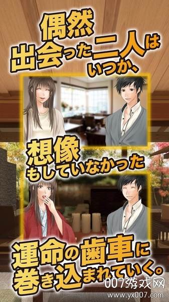 你能逃离吗汉化版